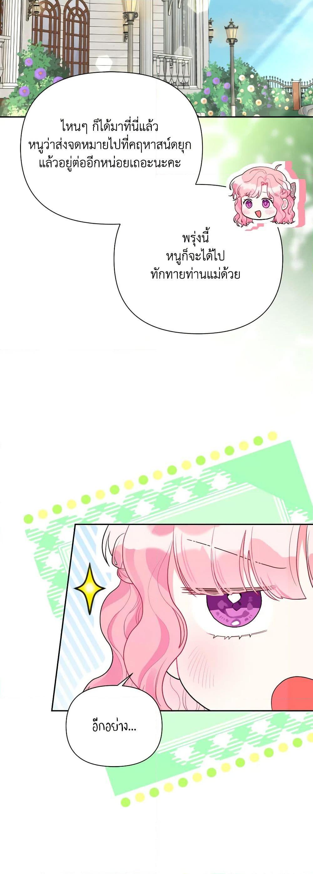 Manga-lc-com อ่านมังงะ อ่านการ์ตูน ออนไลน์ ฟรี The Archvillain’s Daughter-in-Law ตอนที่ 1 2 3 4 5 6 7 8 9 10 11 12 13 14 ฟรี ไม่มีโฆษณา Manga-lc - อ่าน มังงะ อ่าน การ์ตูน ออนไลน์ อ่านมังงะ ฟรี