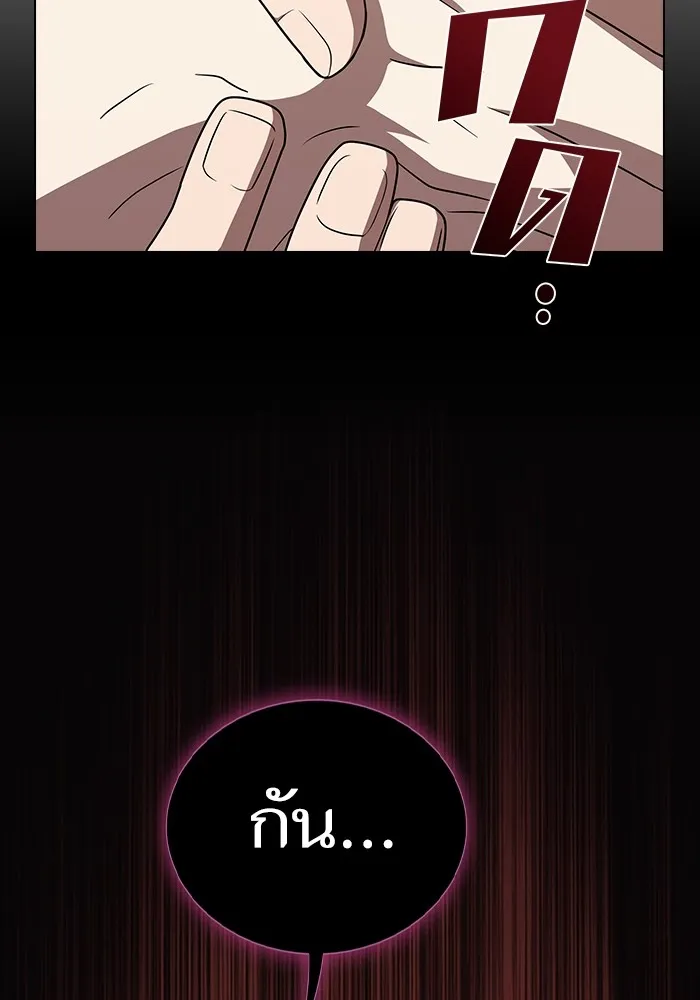 ผู้เล่นขั้นเทพแห่งหอคอยฝึกสอน ตอนที่ 195 รูปที่ 139