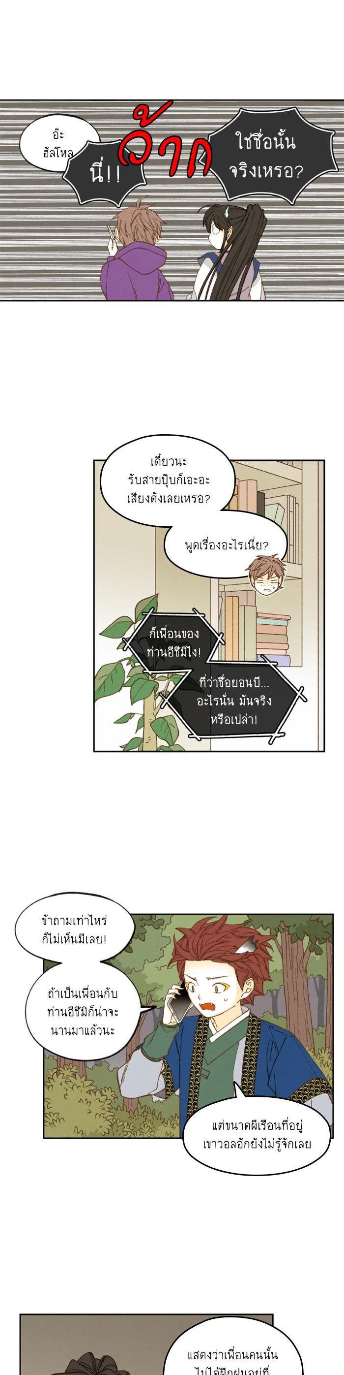 Manga-lc-com อ่านมังงะ อ่านการ์ตูน ออนไลน์ ฟรี How to Become a Dragon ตอนที่ 1 2 3 4 5 6 7 8 9 10 11 12 13 14 ฟรี ไม่มีโฆษณา Manga-lc - อ่าน มังงะ อ่าน การ์ตูน ออนไลน์ อ่านมังงะ ฟรี