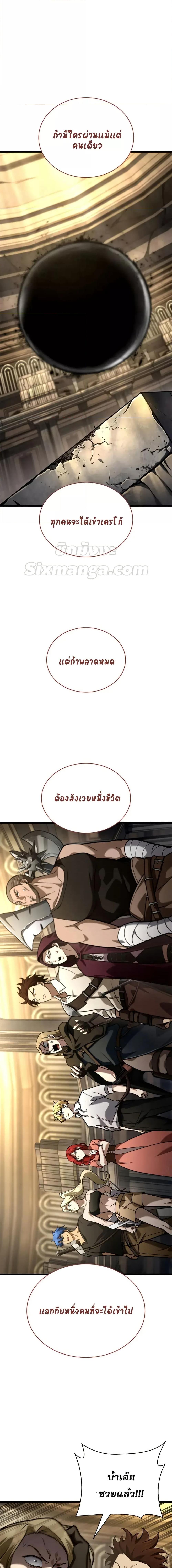 Manga-lc-com อ่านมังงะ อ่านการ์ตูน ออนไลน์ ฟรี InfiniteMage ตอนที่ 1 2 3 4 5 6 7 8 9 10 11 12 13 14 ฟรี ไม่มีโฆษณา Manga-lc - อ่าน มังงะ อ่าน การ์ตูน ออนไลน์ อ่านมังงะ ฟรี