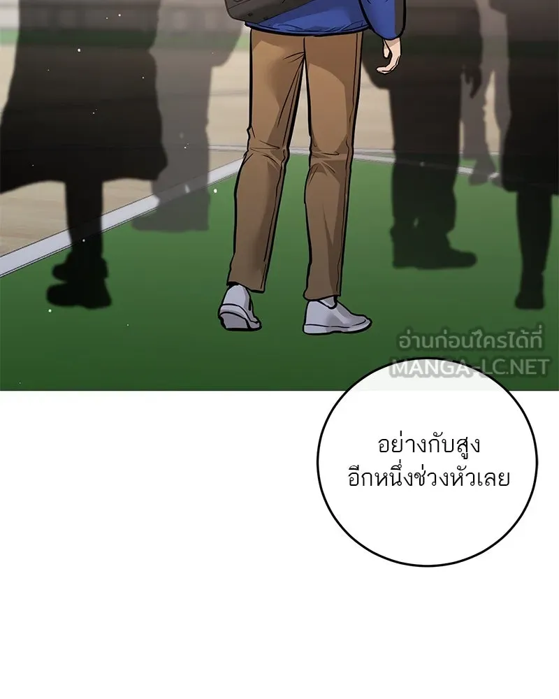 ตำนานเทพธิดาตกสวรรค์ ตอนที่ 103 รูปที่ 105