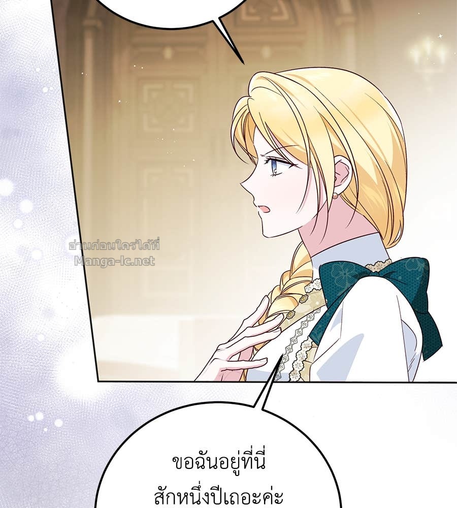 Doujin-Lc- อ่าน โดจิน มังฮวา เกาหลี ญี่ปุ่น จีน แปลไทย แกรนด์ดัชเชสล็อกมง ตอนที่ 1 2 3 4 5 6 7 8 9 10 11 12 13 14 ฟรี ไม่มีโฆษณา อ่าน โดจิน Manhwa เกาหลี ญี่ปุ่น จีน เรามีครบ คัดมาให้เน้นๆ โดจิน 18+ รับประกันความฟินโดย Doujin Lc
