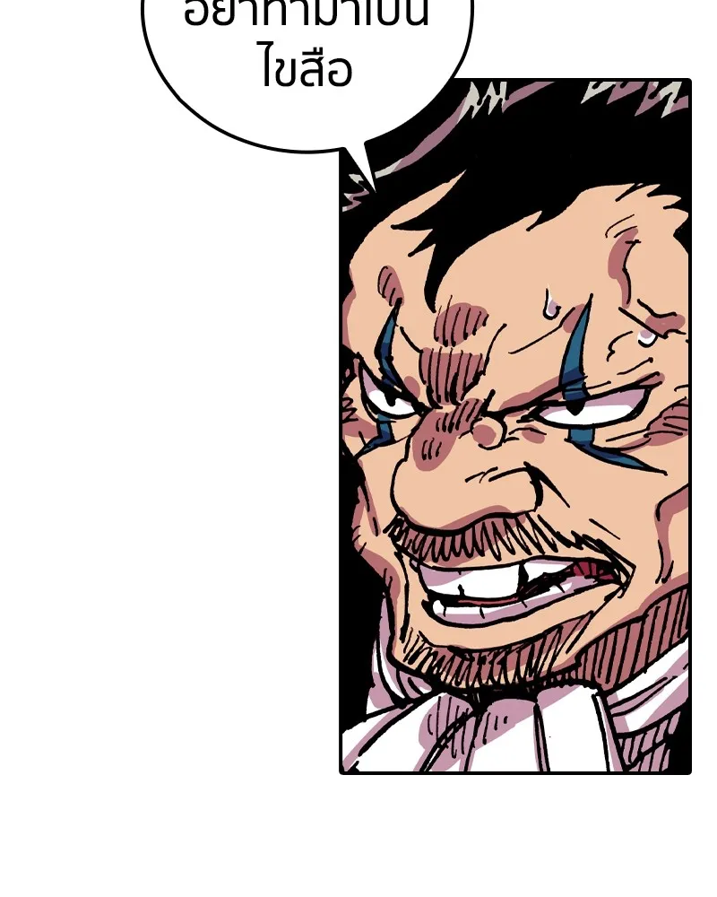 เคลวาเทส อสูรจอมราชัน ตอนที่ 13 การพบเจอกับเวทมนตร์ รูปที่ 73