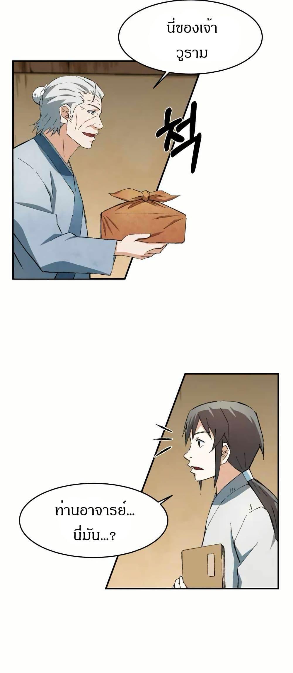 Manga-lc-com อ่านมังงะ อ่านการ์ตูน ออนไลน์ ฟรี Sunyu of the Shadowless ตอนที่ 1 2 3 4 5 6 7 8 9 10 11 12 13 14 ฟรี ไม่มีโฆษณา Manga-lc - อ่าน มังงะ อ่าน การ์ตูน ออนไลน์ อ่านมังงะ ฟรี