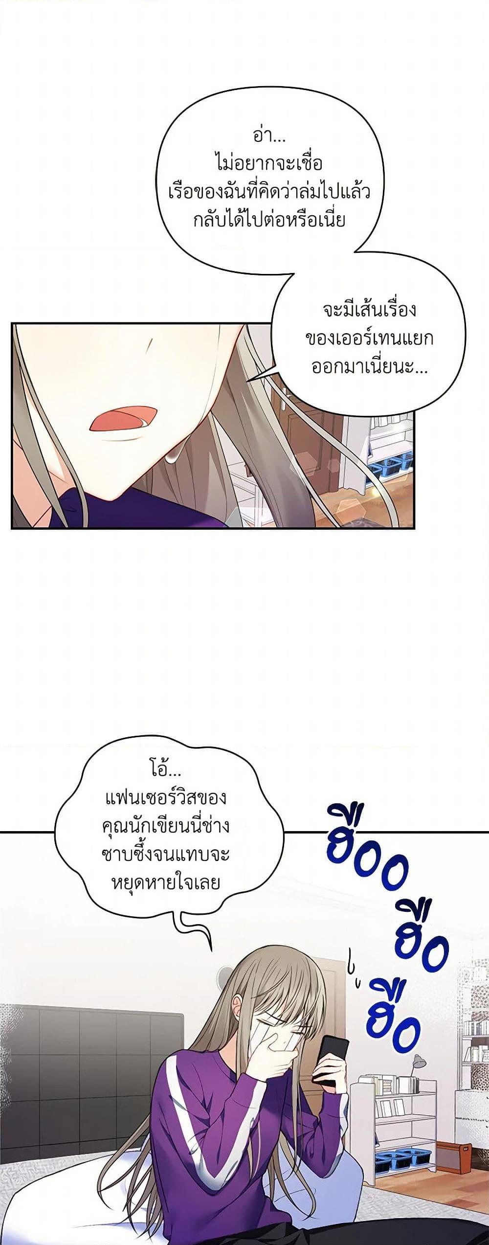 Manga-lc-com อ่านมังงะ อ่านการ์ตูน ออนไลน์ ฟรี Reforming My Regretful Husband ตอนที่ 1 2 3 4 5 6 7 8 9 10 11 12 13 14 ฟรี ไม่มีโฆษณา Manga-lc - อ่าน มังงะ อ่าน การ์ตูน ออนไลน์ อ่านมังงะ ฟรี