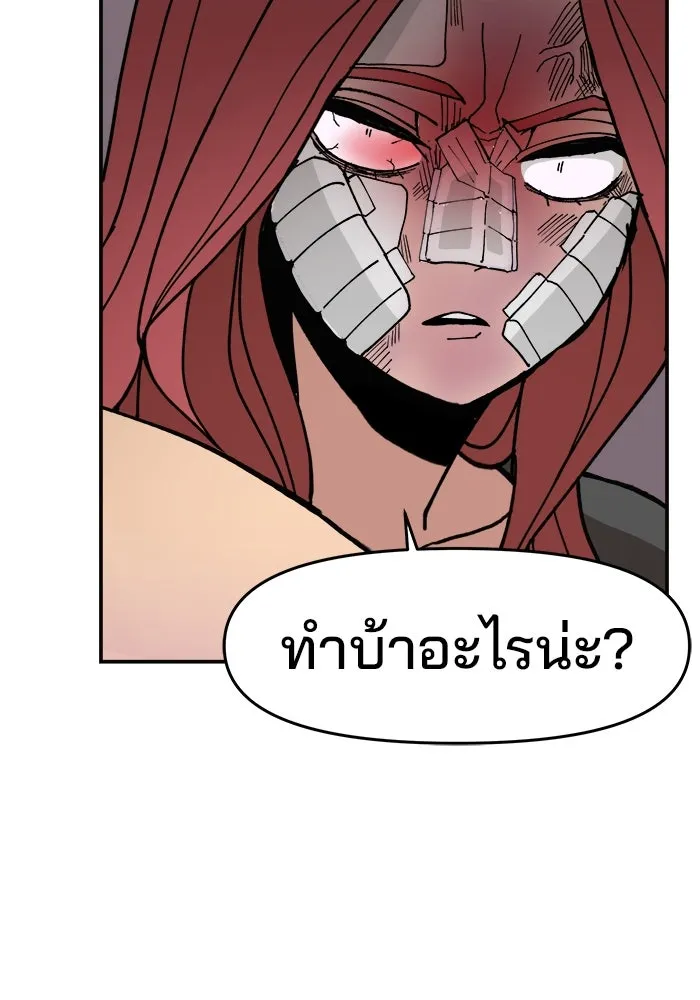 ห้องเรียนสาวแสบ ตอนที่ 7 รูปที่ 100