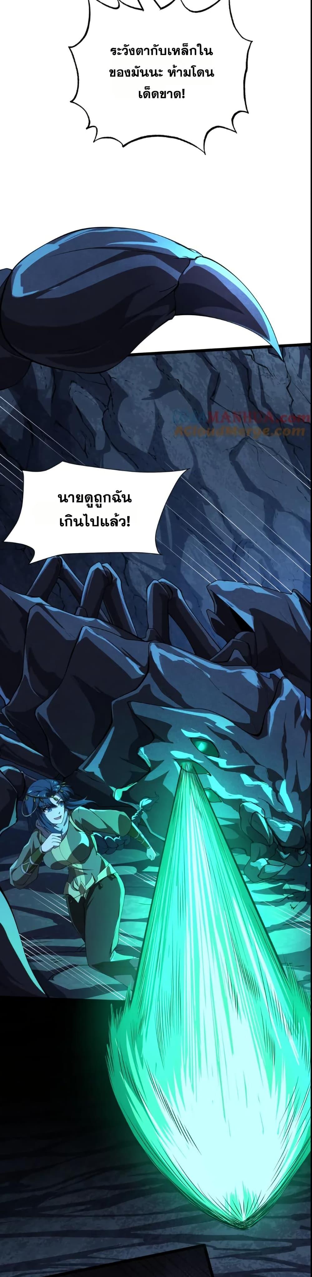 Manga-lc-com อ่านมังงะ อ่านการ์ตูน ออนไลน์ ฟรี I Rely On Cheat To Hunt Gods ตอนที่ 1 2 3 4 5 6 7 8 9 10 11 12 13 14 ฟรี ไม่มีโฆษณา Manga-lc - อ่าน มังงะ อ่าน การ์ตูน ออนไลน์ อ่านมังงะ ฟรี