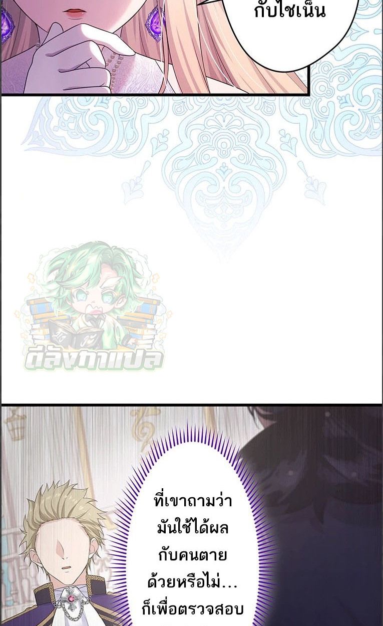 Manga-lc-com อ่านมังงะ อ่านการ์ตูน ออนไลน์ ฟรี The Legendary Assassin Reincarnated as the Beloved Youngest Daughter of a Royal Family ตอนที่ 1 2 3 4 5 6 7 8 9 10 11 12 13 14 ฟรี ไม่มีโฆษณา Manga-lc - อ่าน มังงะ อ่าน การ์ตูน ออนไลน์ อ่านมังงะ ฟรี