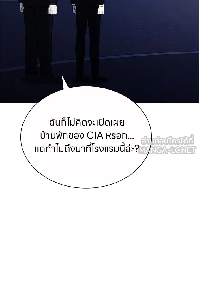 อัยการสายโหด ตอนที่ 39 รูปที่ 69