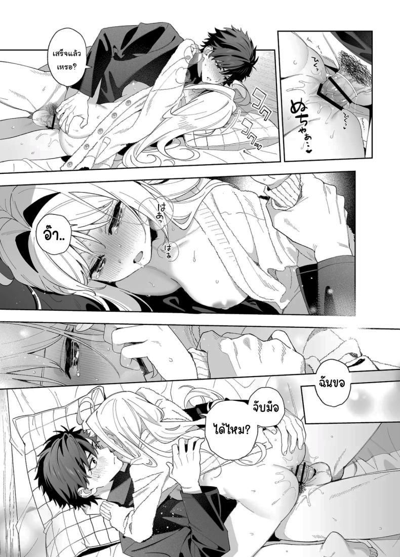 Doujin-Lc- อ่าน โดจิน มังฮวา เกาหลี ญี่ปุ่น จีน แปลไทย แค่อยากจะขอโทษ (C105) [Ringo no Naru Ki (Kise Itsuki)] Melting Snow -Epilogue- ตอนที่ 1 2 3 4 5 6 7 8 9 10 11 12 13 14 ฟรี ไม่มีโฆษณา อ่าน โดจิน Manhwa เกาหลี ญี่ปุ่น จีน เรามีครบ คัดมาให้เน้นๆ โดจิน 18+ รับประกันความฟินโดย  Doujin Lc