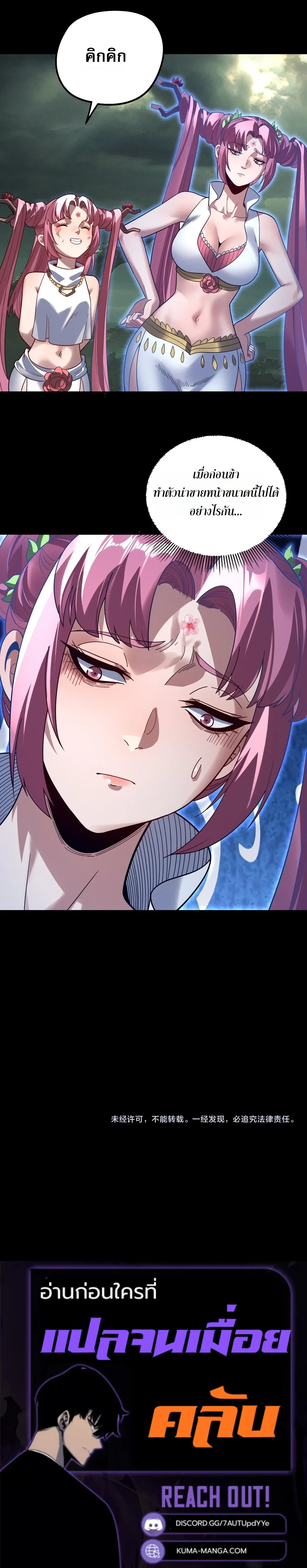 Manga-lc-com อ่านมังงะ อ่านการ์ตูน ออนไลน์ ฟรี I Am the Fated Villain ตอนที่ 1 2 3 4 5 6 7 8 9 10 11 12 13 14 ฟรี ไม่มีโฆษณา Manga-lc - อ่าน มังงะ อ่าน การ์ตูน ออนไลน์ อ่านมังงะ ฟรี