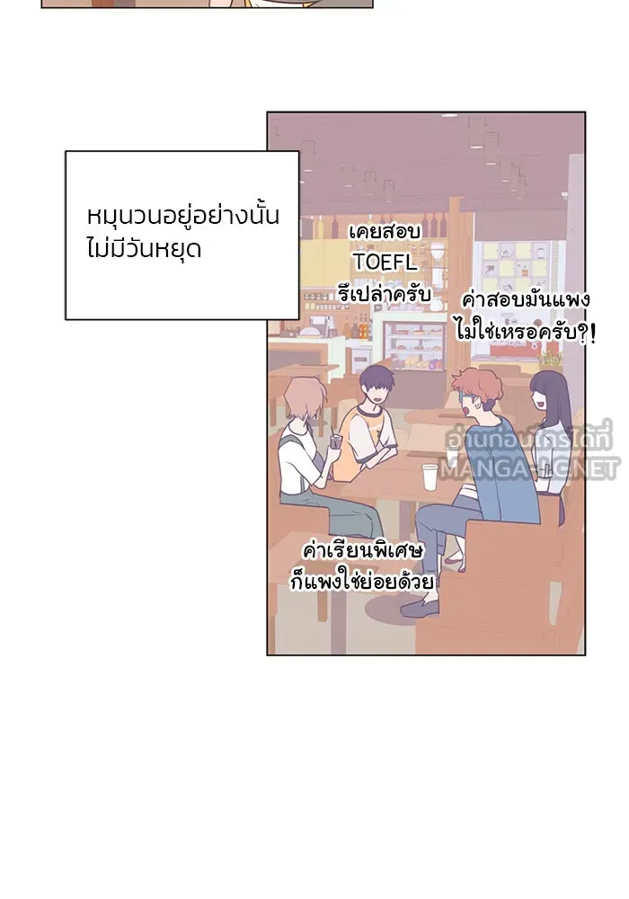 อย่าล้อเล่นกับหัวใจ ตอนที่ 20 รูปที่ 36
