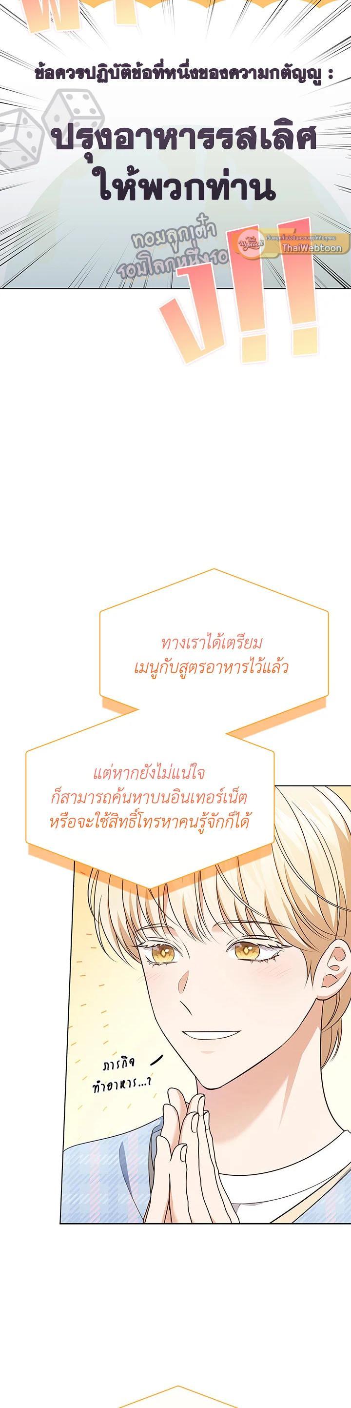Manga-lc-com อ่านมังงะ อ่านการ์ตูน ออนไลน์ ฟรี In This Life, the Greatest Star in the Universe ตอนที่ 1 2 3 4 5 6 7 8 9 10 11 12 13 14 ฟรี ไม่มีโฆษณา Manga-lc - อ่าน มังงะ อ่าน การ์ตูน ออนไลน์ อ่านมังงะ ฟรี