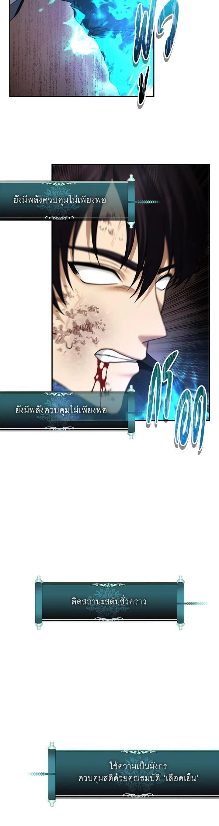 Manga-lc-com อ่านมังงะ อ่านการ์ตูน ออนไลน์ ฟรี Second Life Ranker ตอนที่ 1 2 3 4 5 6 7 8 9 10 11 12 13 14 ฟรี ไม่มีโฆษณา Manga-lc - อ่าน มังงะ อ่าน การ์ตูน ออนไลน์ อ่านมังงะ ฟรี