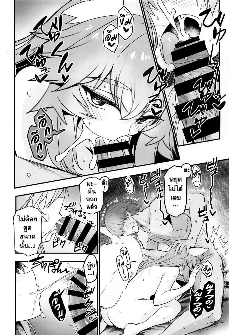 Doujin-Lc- อ่าน โดจิน มังฮวา เกาหลี ญี่ปุ่น จีน แปลไทย ออกกำลังรักษาเชฟกับทามาโมะ [Yamitsuki Honpo (Wise Speak)] Tamamo-san Taikei Iji Workout ตอนที่ 1 2 3 4 5 6 7 8 9 10 11 12 13 14 ฟรี ไม่มีโฆษณา อ่าน โดจิน Manhwa เกาหลี ญี่ปุ่น จีน เรามีครบ คัดมาให้เน้นๆ โดจิน 18+ รับประกันความฟินโดย  Doujin Lc