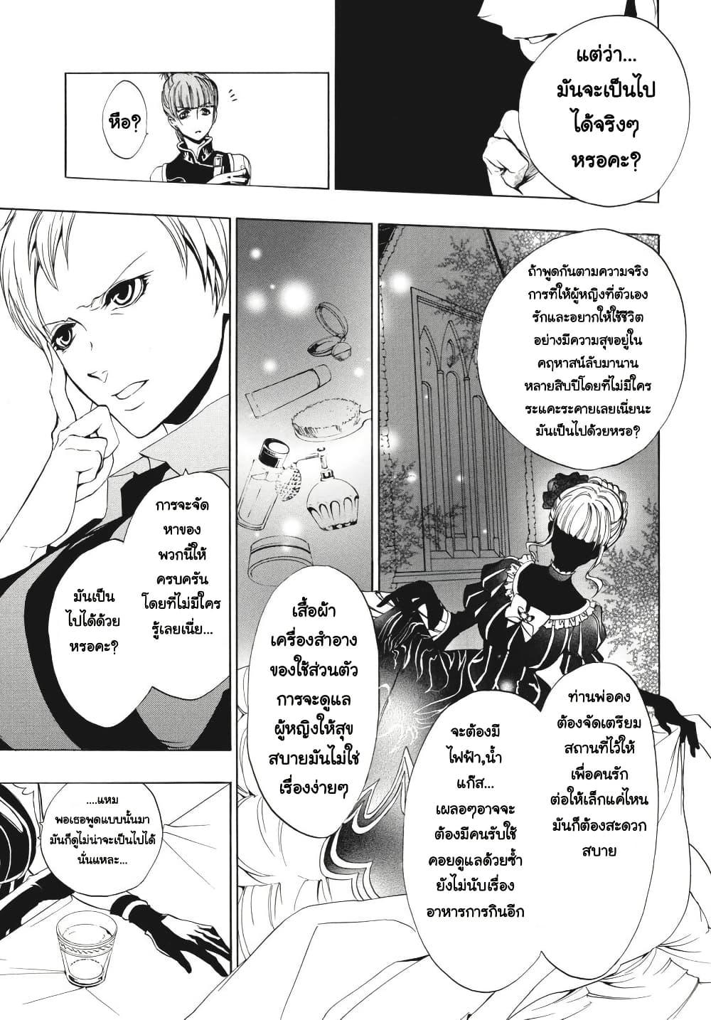 Manga-lc-com อ่านมังงะ อ่านการ์ตูน ออนไลน์ ฟรี Umineko no Naku Koro ni Episode 3 Banquet of the Golden Witc ตอนที่ 1 2 3 4 5 6 7 8 9 10 11 12 13 14 ฟรี ไม่มีโฆษณา Manga-lc - อ่าน มังงะ อ่าน การ์ตูน ออนไลน์ อ่านมังงะ ฟรี