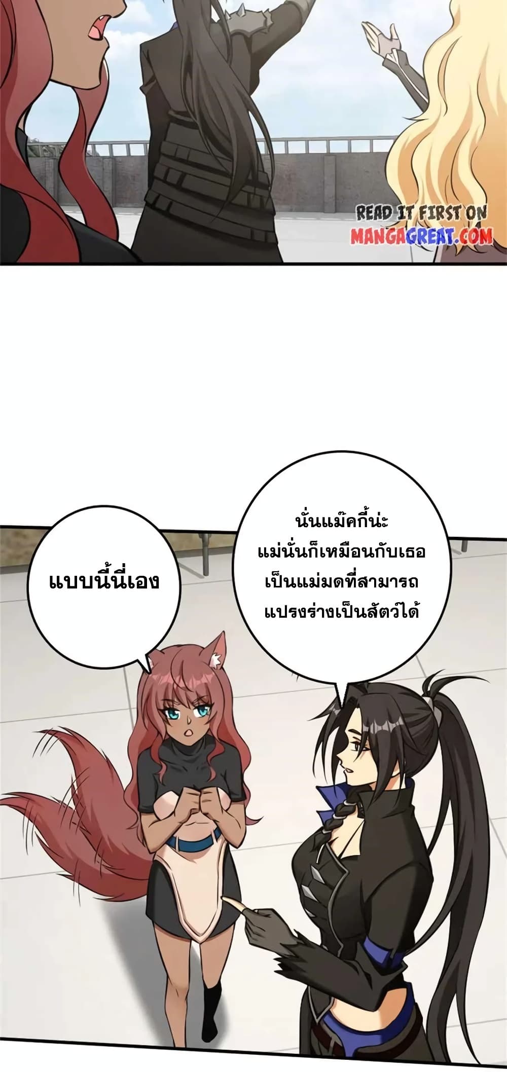 Manga-lc-com อ่านมังงะ อ่านการ์ตูน ออนไลน์ ฟรี Release That Witch ตอนที่ 1 2 3 4 5 6 7 8 9 10 11 12 13 14 ฟรี ไม่มีโฆษณา Manga-lc - อ่าน มังงะ อ่าน การ์ตูน ออนไลน์ อ่านมังงะ ฟรี