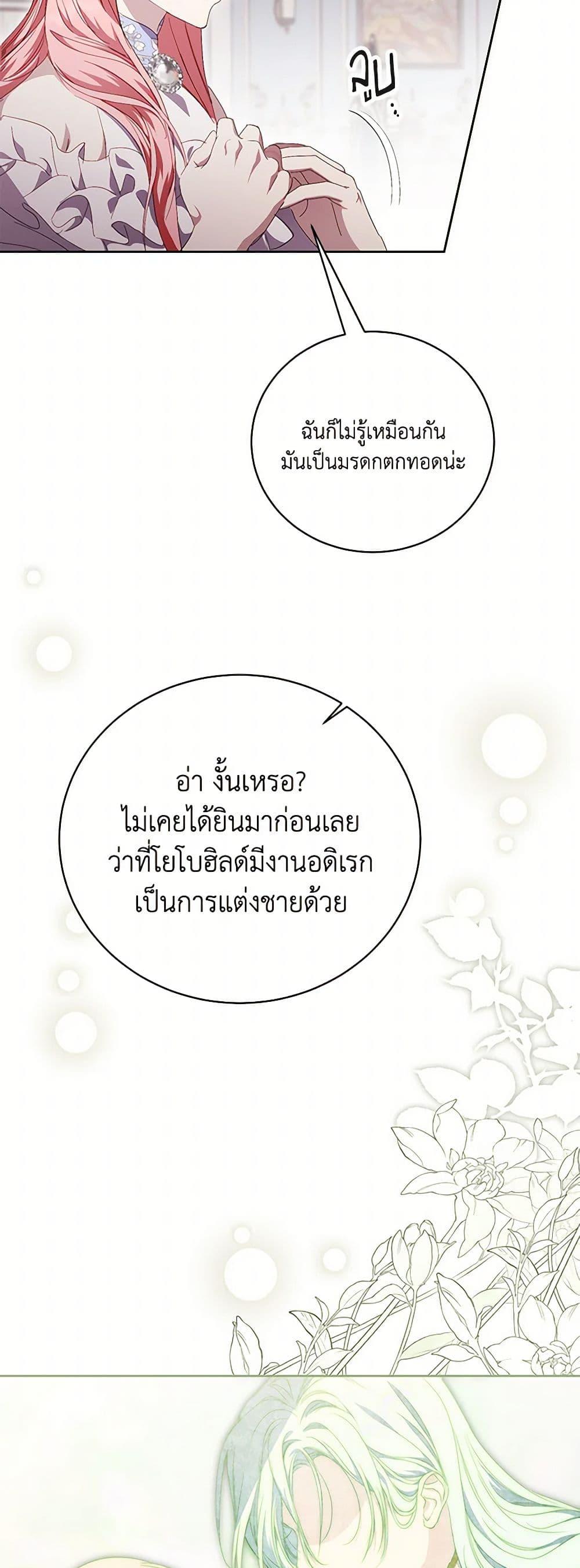 Manga-lc-com อ่านมังงะ อ่านการ์ตูน ออนไลน์ ฟรี If You Remove the Kind Protagonist’s Mask ตอนที่ 1 2 3 4 5 6 7 8 9 10 11 12 13 14 ฟรี ไม่มีโฆษณา Manga-lc - อ่าน มังงะ อ่าน การ์ตูน ออนไลน์ อ่านมังงะ ฟรี