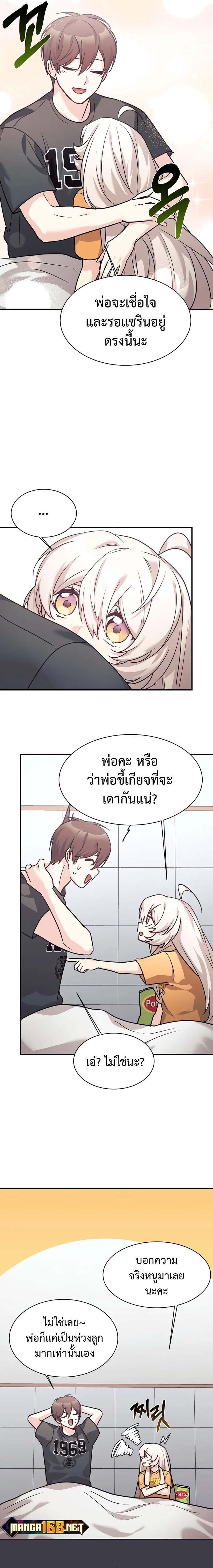 Manga-lc-com อ่านมังงะ อ่านการ์ตูน ออนไลน์ ฟรี My Daughter is a Dragon! ตอนที่ 1 2 3 4 5 6 7 8 9 10 11 12 13 14 ฟรี ไม่มีโฆษณา Manga-lc - อ่าน มังงะ อ่าน การ์ตูน ออนไลน์ อ่านมังงะ ฟรี