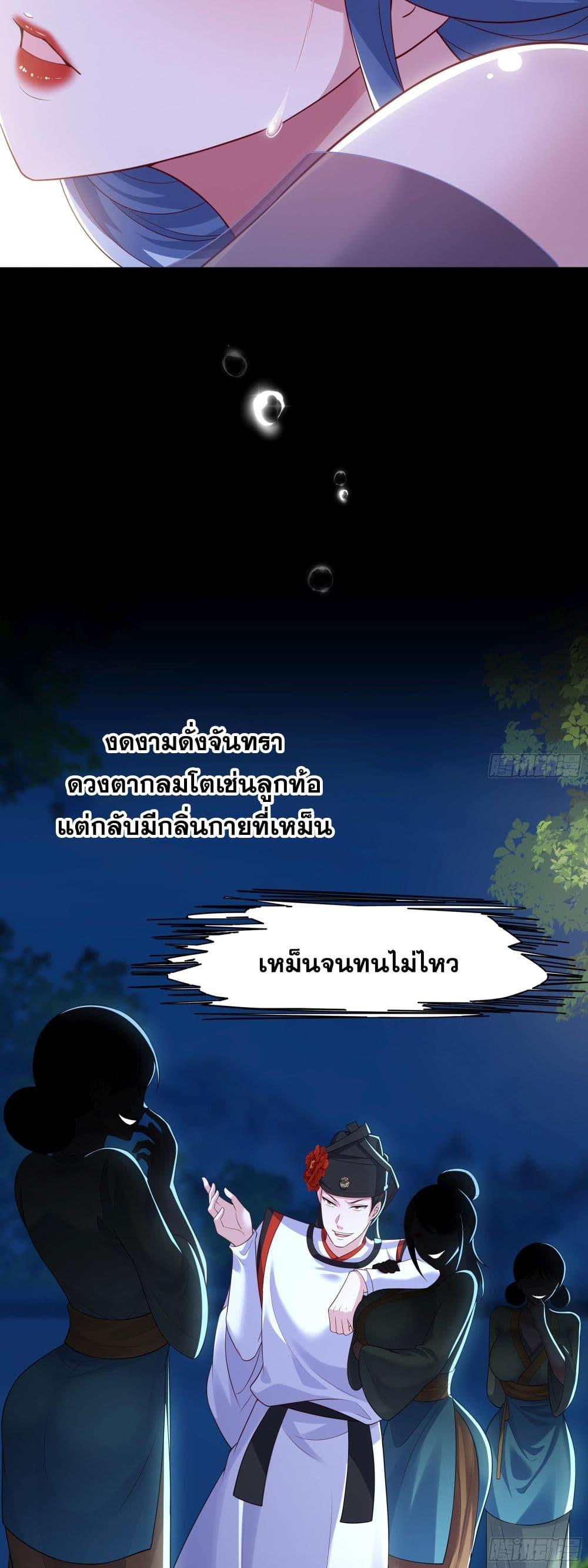 Manga-lc-com อ่านมังงะ อ่านการ์ตูน ออนไลน์ ฟรี Reborn as the Strongest Wu Dalang in the Water Margin World ตอนที่ 1 2 3 4 5 6 7 8 9 10 11 12 13 14 ฟรี ไม่มีโฆษณา Manga-lc - อ่าน มังงะ อ่าน การ์ตูน ออนไลน์ อ่านมังงะ ฟรี