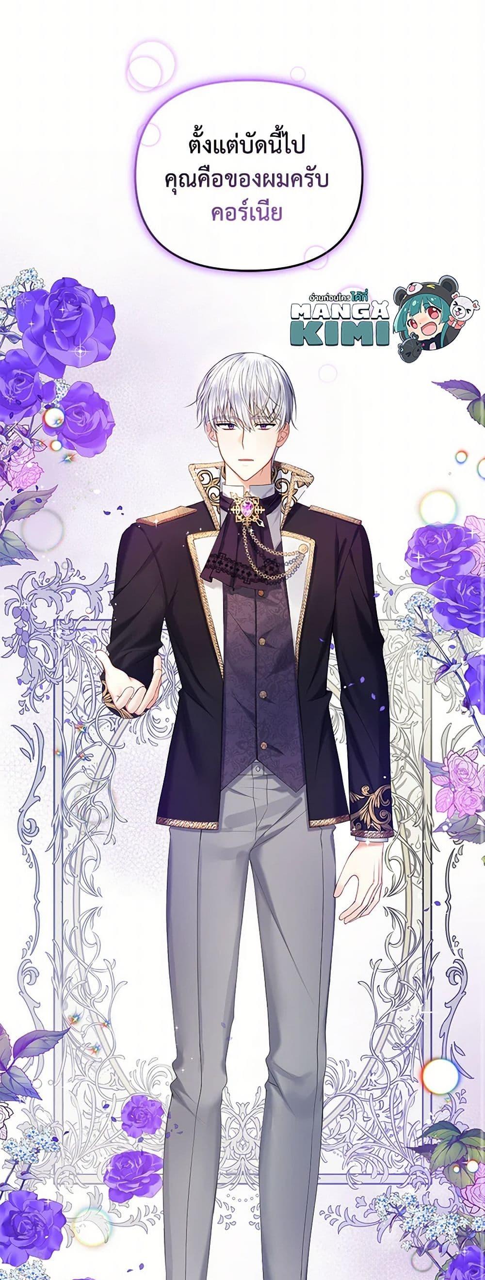 Manga-lc-com อ่านมังงะ อ่านการ์ตูน ออนไลน์ ฟรี Reforming My Regretful Husband ตอนที่ 1 2 3 4 5 6 7 8 9 10 11 12 13 14 ฟรี ไม่มีโฆษณา Manga-lc - อ่าน มังงะ อ่าน การ์ตูน ออนไลน์ อ่านมังงะ ฟรี