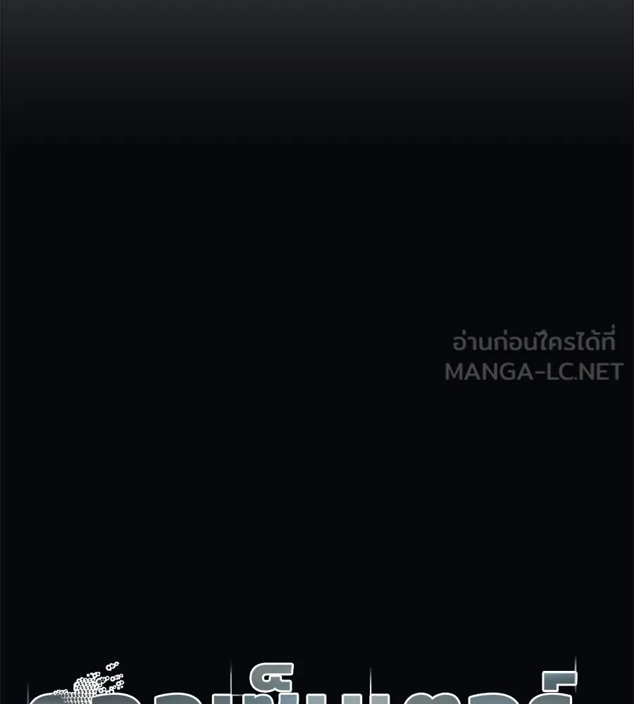 คอลเซ็นเตอร์เปลี่ยนชีวิต ตอนที่ 51 กัปตัน รูปที่ 18