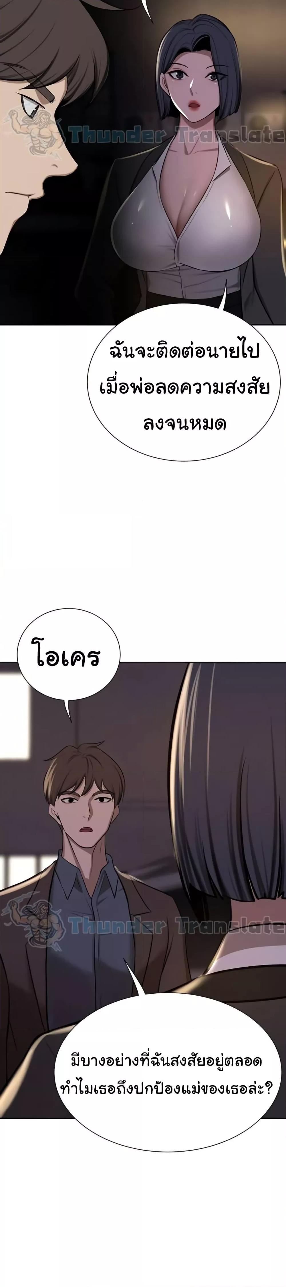 Doujin-Lc- อ่าน โดจิน มังฮวา เกาหลี ญี่ปุ่น จีน แปลไทย A Rich Laddy ตอนที่ 1 2 3 4 5 6 7 8 9 10 11 12 13 14 ฟรี ไม่มีโฆษณา อ่าน โดจิน Manhwa เกาหลี ญี่ปุ่น จีน เรามีครบ คัดมาให้เน้นๆ โดจิน 18+ รับประกันความฟินโดย  Doujin Lc