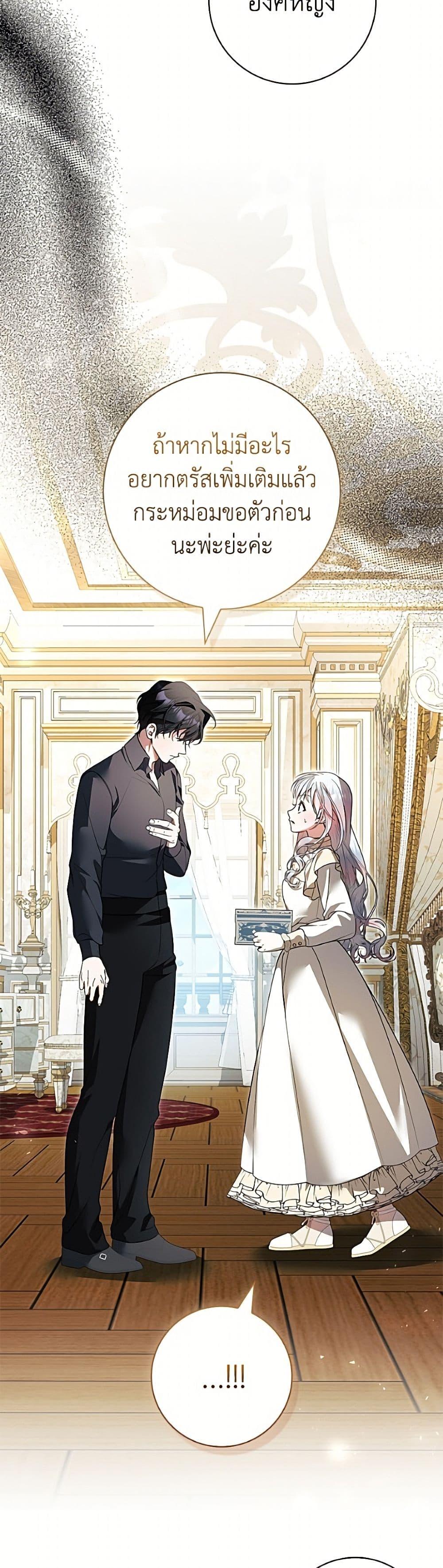 Manga-lc-com อ่านมังงะ อ่านการ์ตูน ออนไลน์ ฟรี I Adopted A Villainous Dad ตอนที่ 1 2 3 4 5 6 7 8 9 10 11 12 13 14 ฟรี ไม่มีโฆษณา Manga-lc - อ่าน มังงะ อ่าน การ์ตูน ออนไลน์ อ่านมังงะ ฟรี