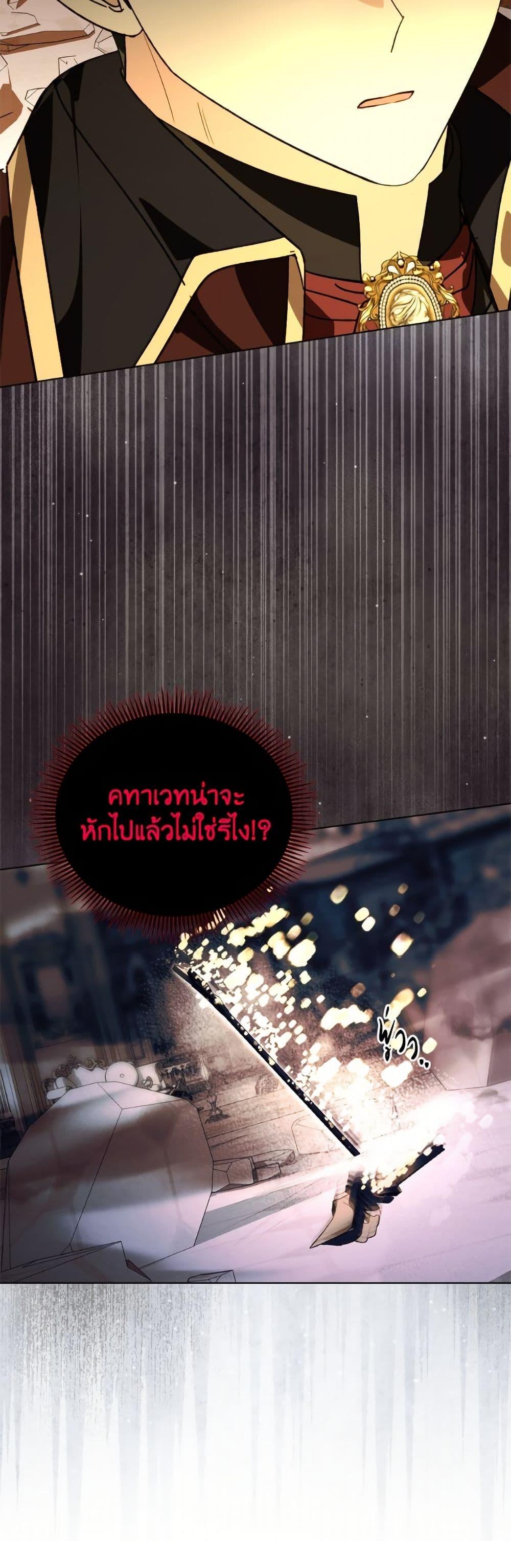 Manga-lc-com อ่านมังงะ อ่านการ์ตูน ออนไลน์ ฟรี My Father, the Possessive Demi-God ตอนที่ 1 2 3 4 5 6 7 8 9 10 11 12 13 14 ฟรี ไม่มีโฆษณา Manga-lc - อ่าน มังงะ อ่าน การ์ตูน ออนไลน์ อ่านมังงะ ฟรี