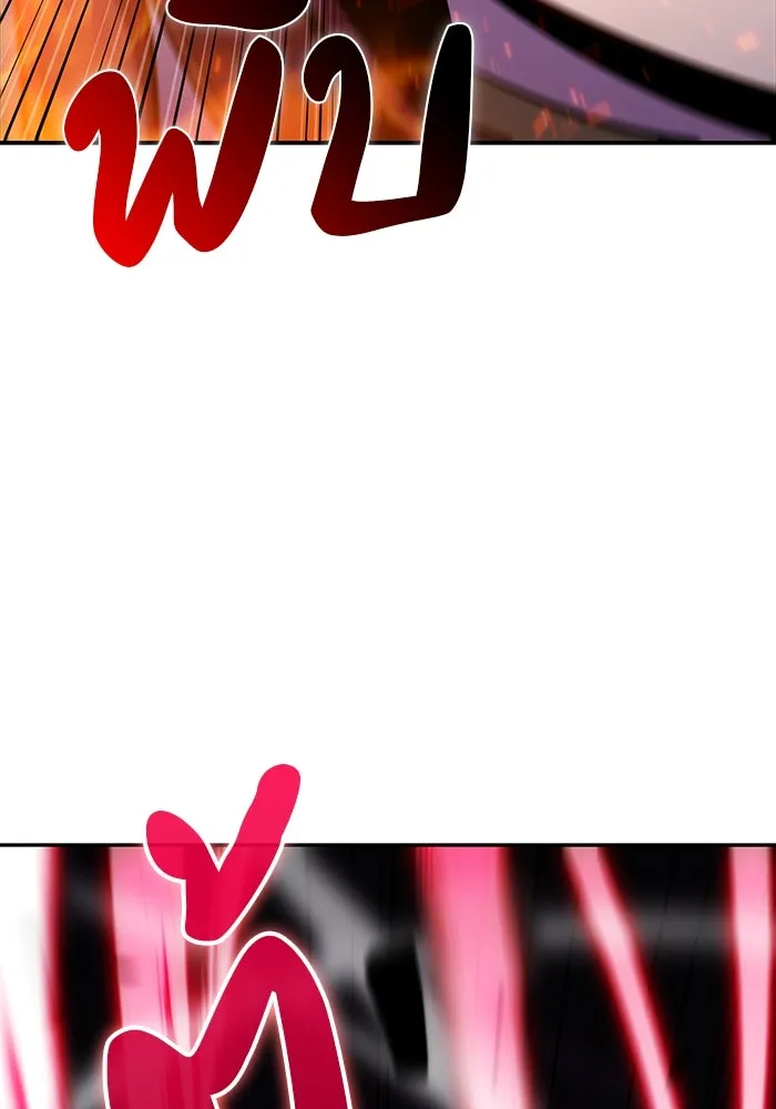 ลูกชายคนเล็กของดยุกคือมือสังหาร ตอนที่ 28 รูปที่ 98