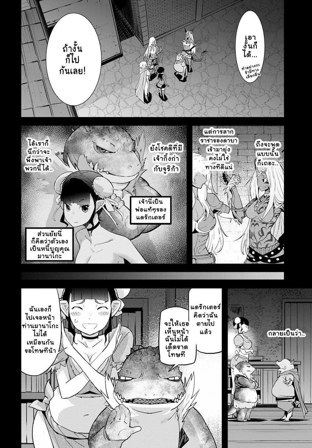 Manga-lc-com อ่านมังงะ อ่านการ์ตูน ออนไลน์ ฟรี Game of Familia Kazoku Senki ตอนที่ 1 2 3 4 5 6 7 8 9 10 11 12 13 14 ฟรี ไม่มีโฆษณา Manga-lc - อ่าน มังงะ อ่าน การ์ตูน ออนไลน์ อ่านมังงะ ฟรี