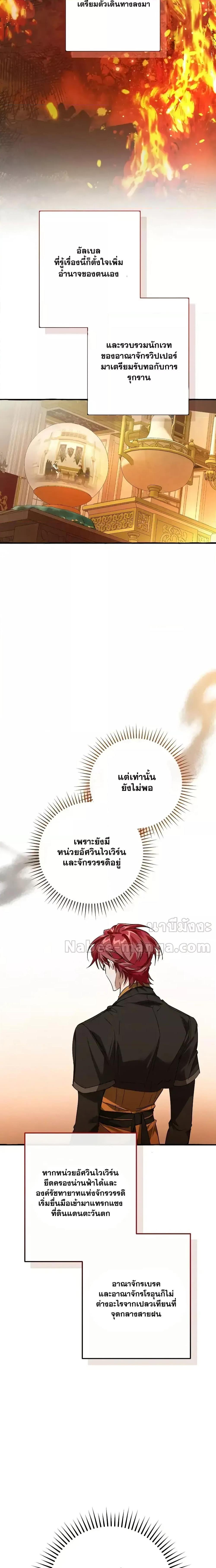 Manga-lc-com อ่านมังงะ อ่านการ์ตูน ออนไลน์ ฟรี TrashOfTheCo ตอนที่ 1 2 3 4 5 6 7 8 9 10 11 12 13 14 ฟรี ไม่มีโฆษณา Manga-lc - อ่าน มังงะ อ่าน การ์ตูน ออนไลน์ อ่านมังงะ ฟรี