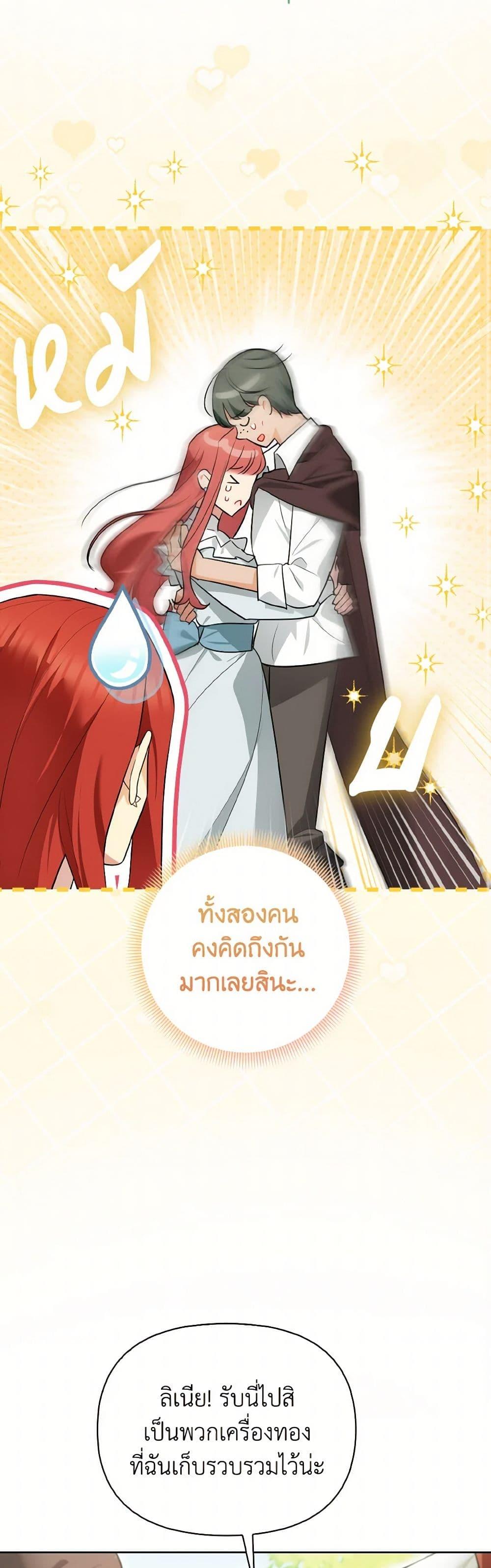 Manga-lc-com อ่านมังงะ อ่านการ์ตูน ออนไลน์ ฟรี I Possessed a Villainess, but I Wanna Raise Cats! ตอนที่ 1 2 3 4 5 6 7 8 9 10 11 12 13 14 ฟรี ไม่มีโฆษณา Manga-lc - อ่าน มังงะ อ่าน การ์ตูน ออนไลน์ อ่านมังงะ ฟรี