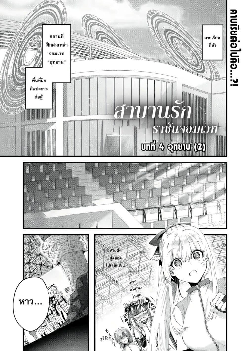 Manga-lc-com อ่านมังงะ อ่านการ์ตูน ออนไลน์ ฟรี King’s Proposal ตอนที่ 1 2 3 4 5 6 7 8 9 10 11 12 13 14 ฟรี ไม่มีโฆษณา Manga-lc - อ่าน มังงะ อ่าน การ์ตูน ออนไลน์ อ่านมังงะ ฟรี