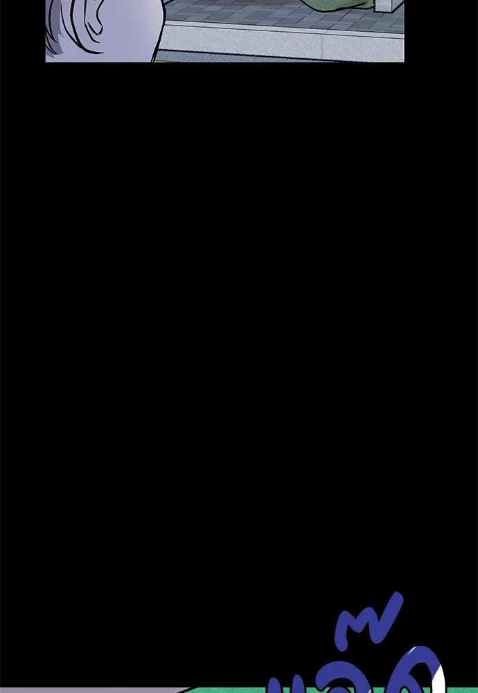 ถ่านไฟเราไม่เก่าเลย ตอนที่ 4 รูปที่ 109