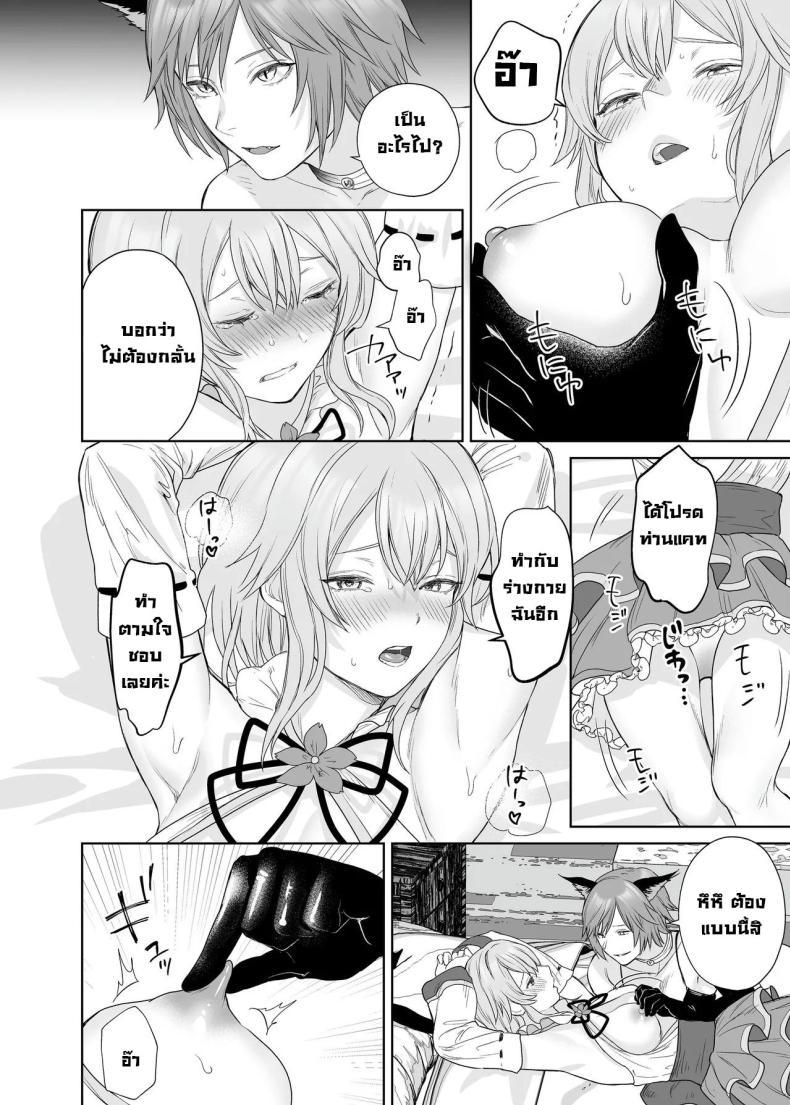 Doujin-Lc- อ่าน โดจิน มังฮวา เกาหลี ญี่ปุ่น จีน แปลไทย ลูกแมวน้อยในกำมือ [Seika Kairaku Shoten (Hayakawa Akari, Meriko)] Lesbian Pleasure Training of New Adventurer ตอนที่ 1 2 3 4 5 6 7 8 9 10 11 12 13 14 ฟรี ไม่มีโฆษณา อ่าน โดจิน Manhwa เกาหลี ญี่ปุ่น จีน เรามีครบ คัดมาให้เน้นๆ โดจิน 18+ รับประกันความฟินโดย  Doujin Lc