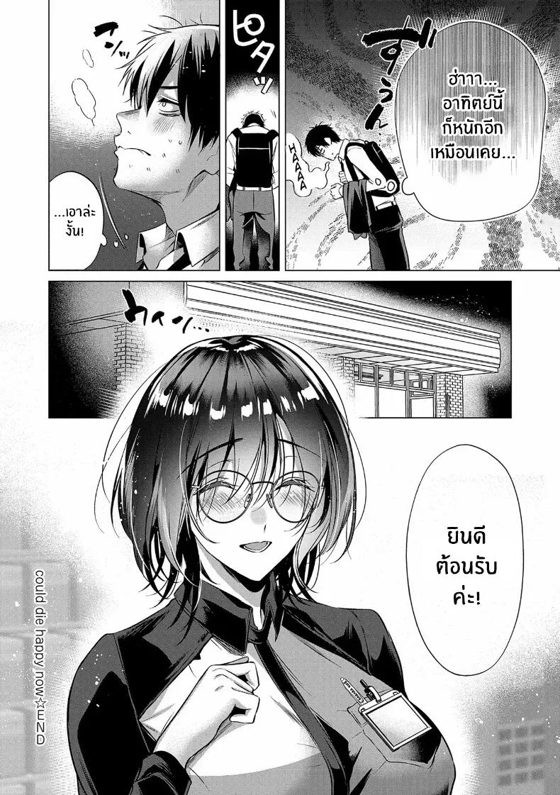 Doujin-Lc- อ่าน โดจิน มังฮวา เกาหลี ญี่ปุ่น จีน แปลไทย ความสุขหลังเลิกงาน [Hinazuka Ryo] ตอนที่ 1 2 3 4 5 6 7 8 9 10 11 12 13 14 ฟรี ไม่มีโฆษณา อ่าน โดจิน Manhwa เกาหลี ญี่ปุ่น จีน เรามีครบ คัดมาให้เน้นๆ โดจิน 18+ รับประกันความฟินโดย  Doujin Lc