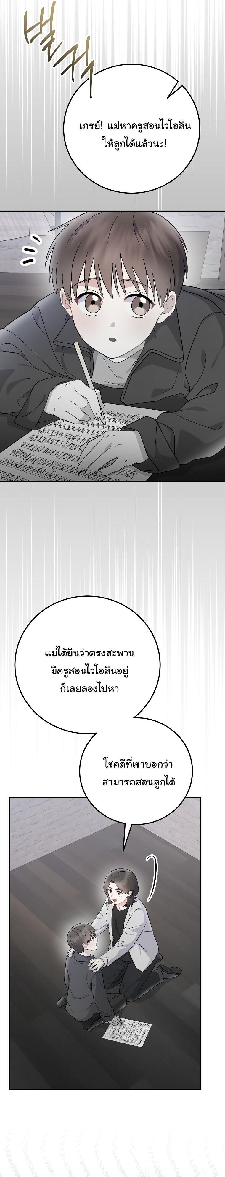 Manga-lc-com อ่านมังงะ อ่านการ์ตูน ออนไลน์ ฟรี Superstar From Age 0 ตอนที่ 1 2 3 4 5 6 7 8 9 10 11 12 13 14 ฟรี ไม่มีโฆษณา Manga-lc - อ่าน มังงะ อ่าน การ์ตูน ออนไลน์ อ่านมังงะ ฟรี