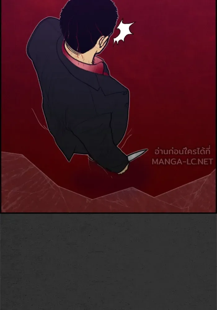 ตกศพสยอง ตอนที่ 21 รูปที่ 114