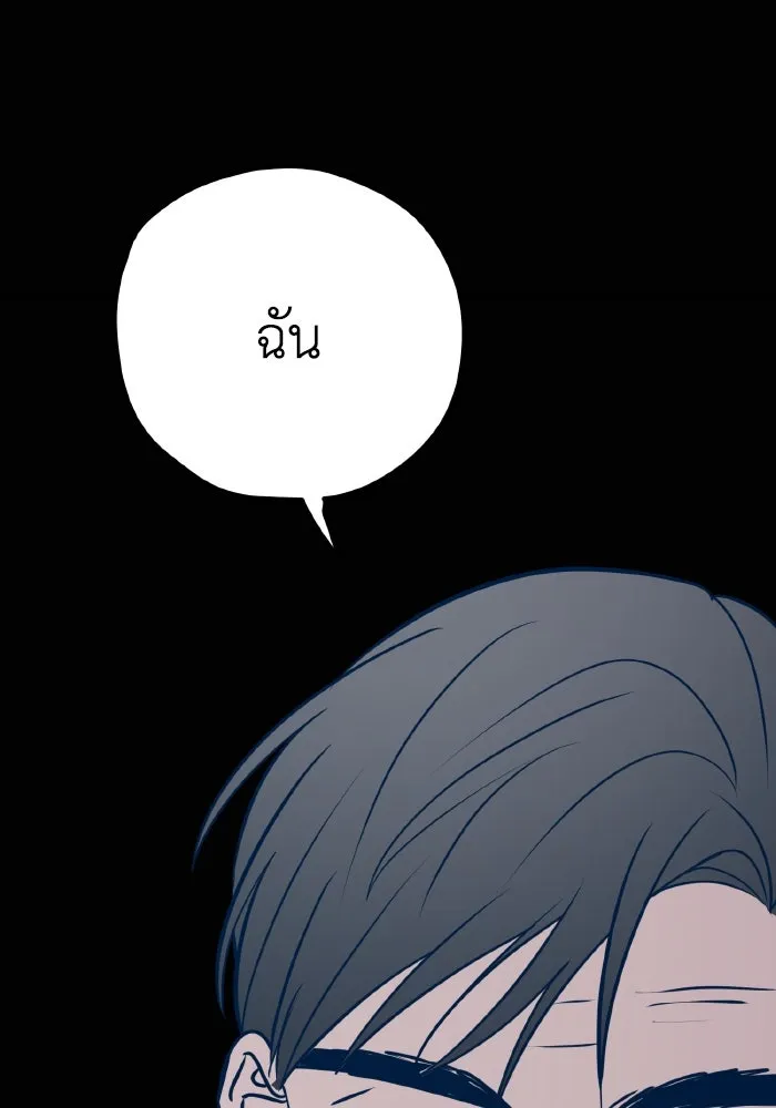 รักนี้ไม่มีรีไซเคิล ตอนที่ 39 รูปที่ 41