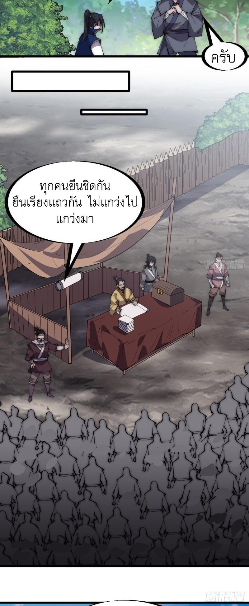 Manga-lc-com อ่านมังงะ อ่านการ์ตูน ออนไลน์ ฟรี It Starts With A Mountain ตอนที่ 1 2 3 4 5 6 7 8 9 10 11 12 13 14 ฟรี ไม่มีโฆษณา Manga-lc - อ่าน มังงะ อ่าน การ์ตูน ออนไลน์ อ่านมังงะ ฟรี