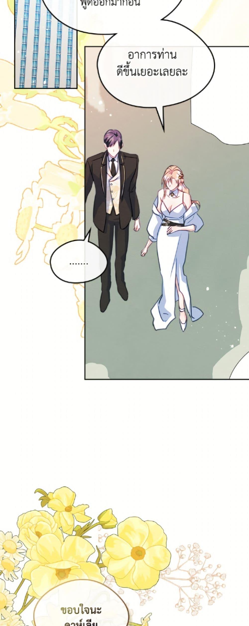 Manga-lc-com อ่านมังงะ อ่านการ์ตูน ออนไลน์ ฟรี I Became The Male Lead’s Female Friend ตอนที่ 1 2 3 4 5 6 7 8 9 10 11 12 13 14 ฟรี ไม่มีโฆษณา Manga-lc - อ่าน มังงะ อ่าน การ์ตูน ออนไลน์ อ่านมังงะ ฟรี