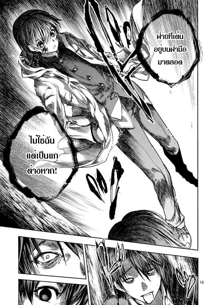 Manga-lc-com อ่านมังงะ อ่านการ์ตูน ออนไลน์ ฟรี Battle in 5 Seconds After Meeting ตอนที่ 1 2 3 4 5 6 7 8 9 10 11 12 13 14 ฟรี ไม่มีโฆษณา Manga-lc - อ่าน มังงะ อ่าน การ์ตูน ออนไลน์ อ่านมังงะ ฟรี