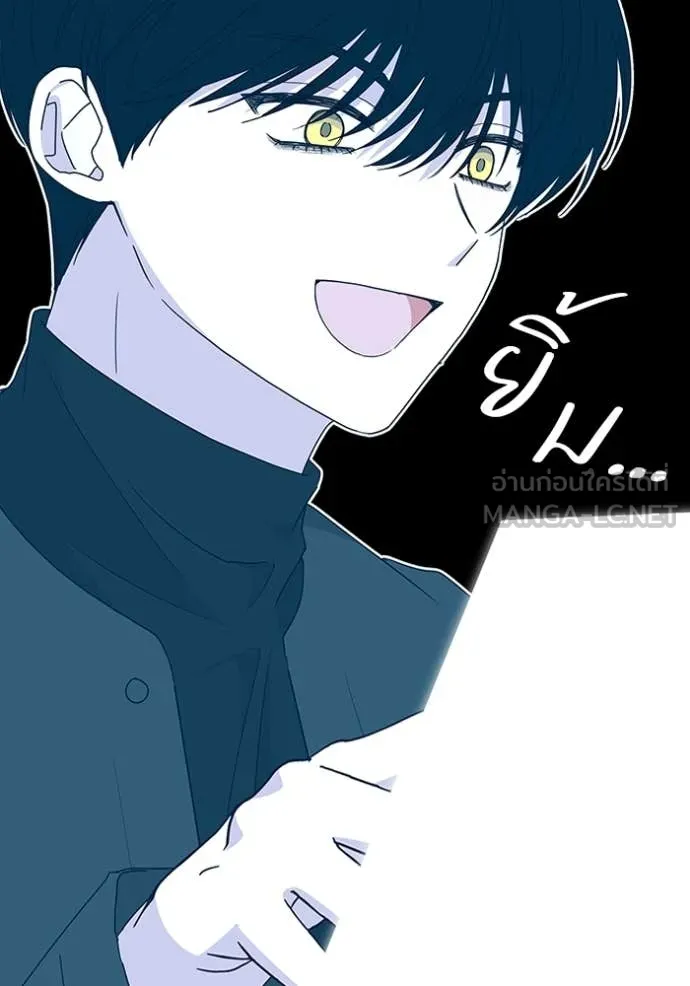 ฉันเนี่ยนะ ตอนที่ 47 รูปที่ 118