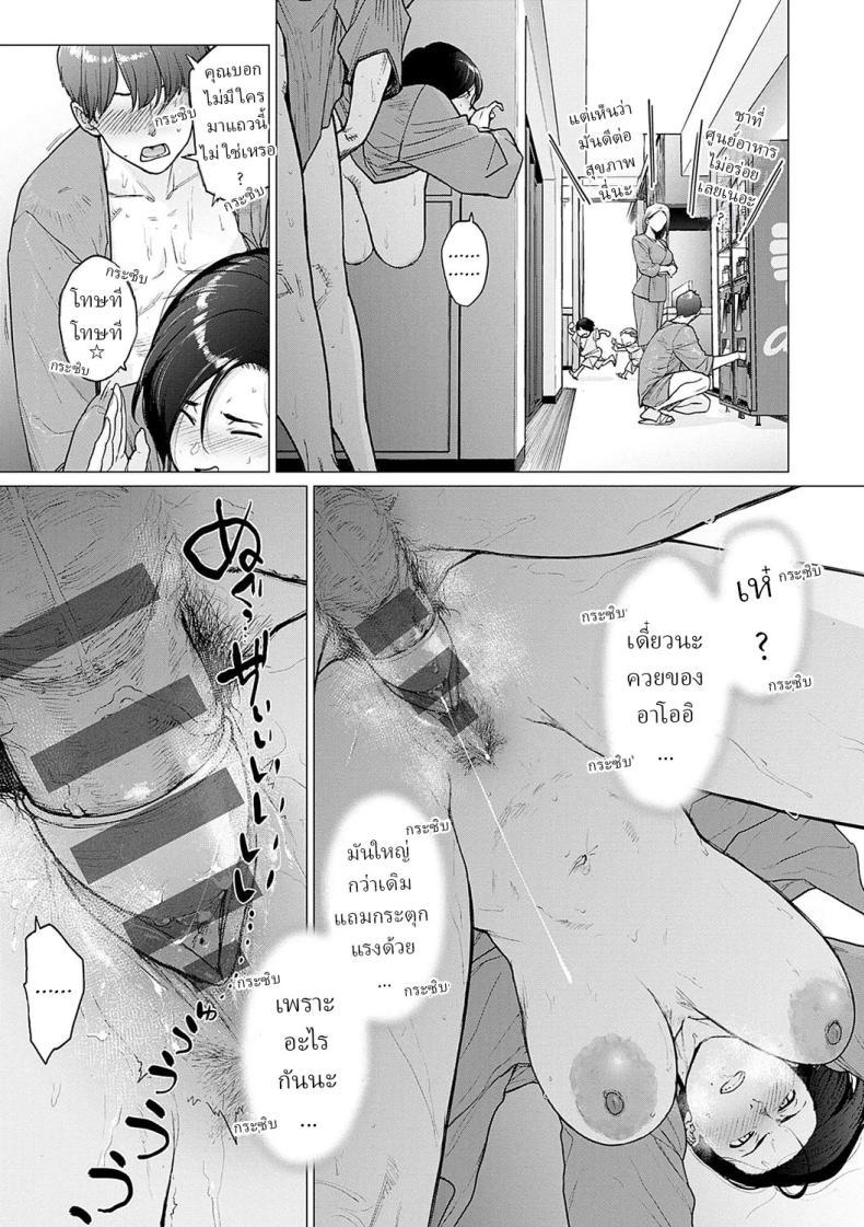 Doujin-Lc- อ่าน โดจิน มังฮวา เกาหลี ญี่ปุ่น จีน แปลไทย ชีวิตของสาวโสด [Etuzan Jakusui] ตอนที่ 1 2 3 4 5 6 7 8 9 10 11 12 13 14 ฟรี ไม่มีโฆษณา อ่าน โดจิน Manhwa เกาหลี ญี่ปุ่น จีน เรามีครบ คัดมาให้เน้นๆ โดจิน 18+ รับประกันความฟินโดย  Doujin Lc