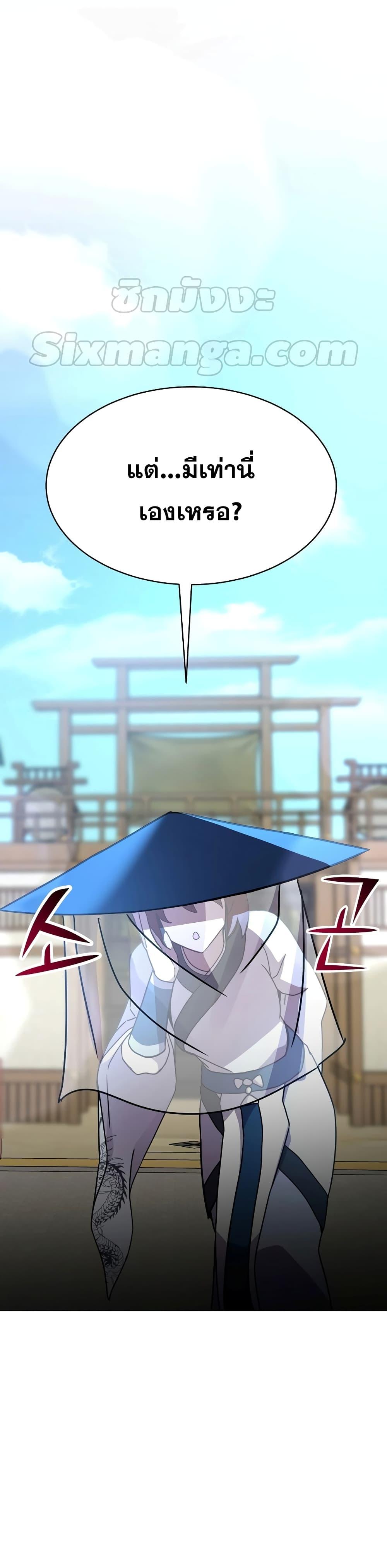 Manga-lc-com อ่านมังงะ อ่านการ์ตูน ออนไลน์ ฟรี MartialStreame ตอนที่ 1 2 3 4 5 6 7 8 9 10 11 12 13 14 ฟรี ไม่มีโฆษณา Manga-lc - อ่าน มังงะ อ่าน การ์ตูน ออนไลน์ อ่านมังงะ ฟรี