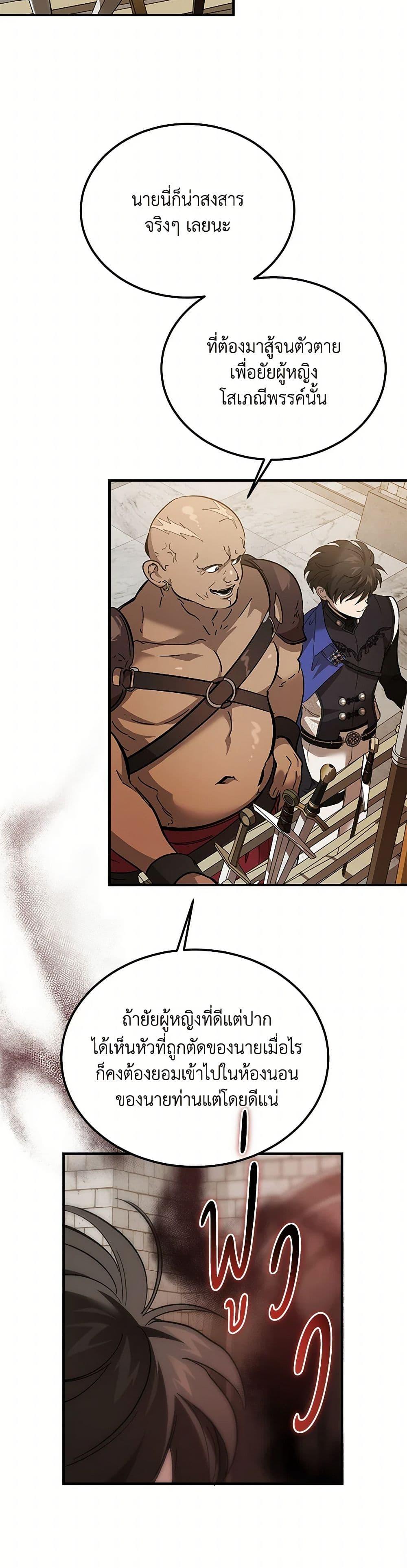 Manga-lc-com อ่านมังงะ อ่านการ์ตูน ออนไลน์ ฟรี The Devil Raises a Lady ตอนที่ 1 2 3 4 5 6 7 8 9 10 11 12 13 14 ฟรี ไม่มีโฆษณา Manga-lc - อ่าน มังงะ อ่าน การ์ตูน ออนไลน์ อ่านมังงะ ฟรี