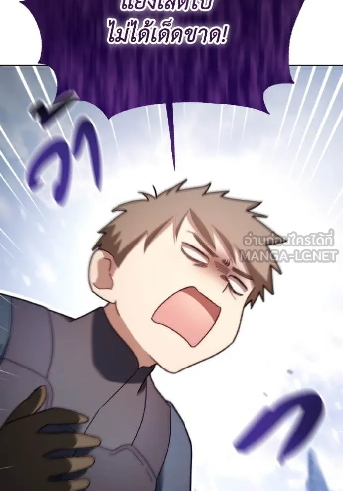 ราชินีจอมมาร ตอนที่ 35 รูปที่ 55