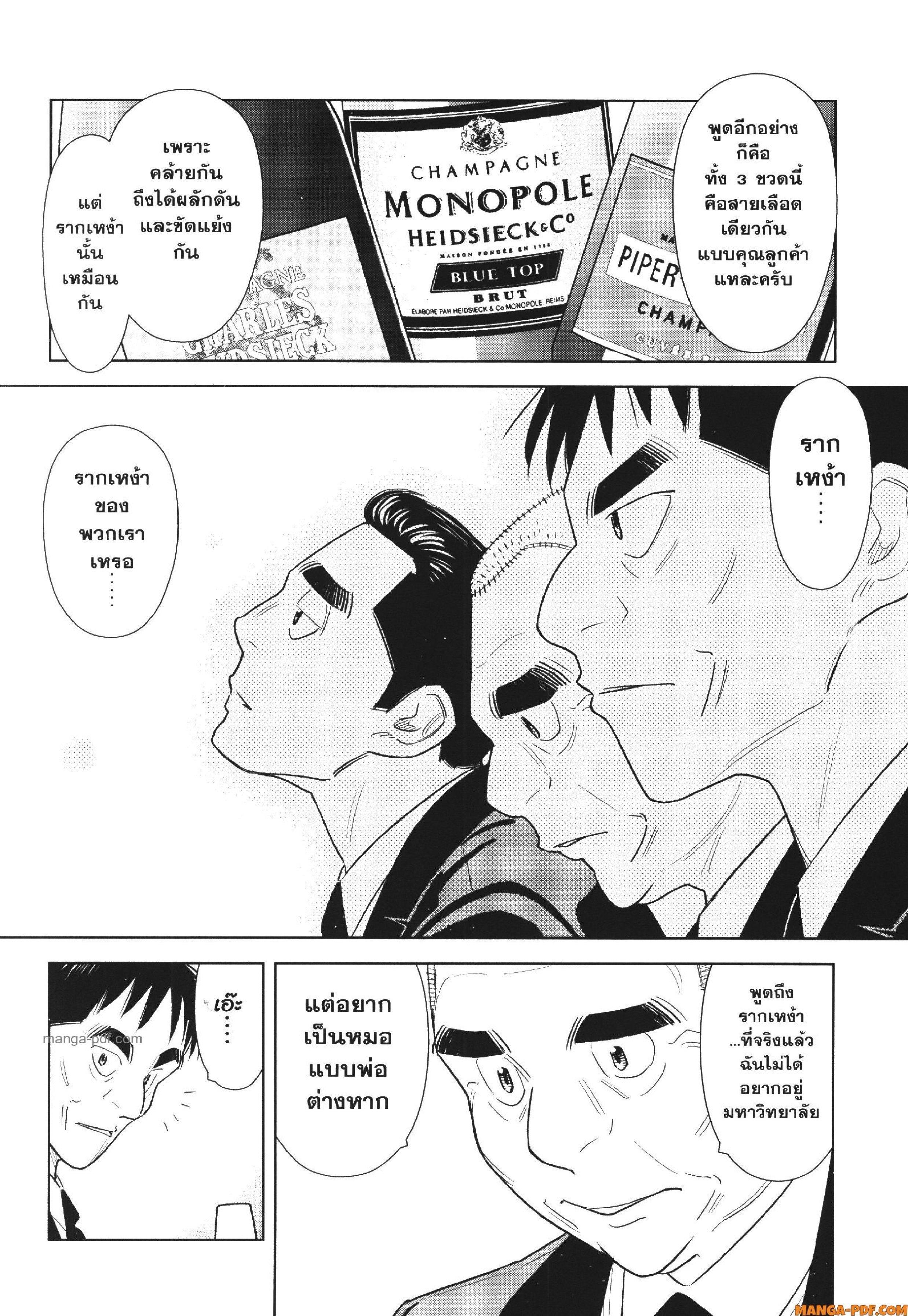 Manga-lc-com อ่านมังงะ อ่านการ์ตูน ออนไลน์ ฟรี CHAMPAGNE ตอนที่ 1 2 3 4 5 6 7 8 9 10 11 12 13 14 ฟรี ไม่มีโฆษณา Manga-lc - อ่าน มังงะ อ่าน การ์ตูน ออนไลน์ อ่านมังงะ ฟรี