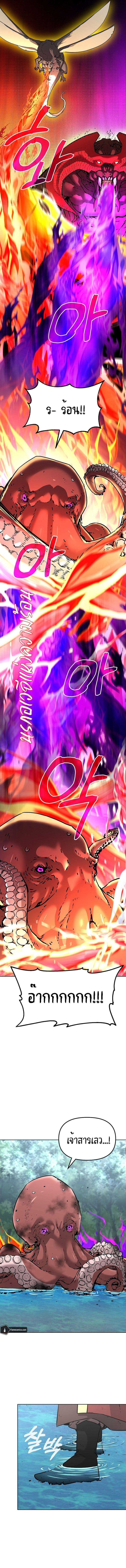 Manga-lc-com อ่านมังงะ อ่านการ์ตูน ออนไลน์ ฟรี The Reborn Ranker Chronicles ตอนที่ 1 2 3 4 5 6 7 8 9 10 11 12 13 14 ฟรี ไม่มีโฆษณา Manga-lc - อ่าน มังงะ อ่าน การ์ตูน ออนไลน์ อ่านมังงะ ฟรี